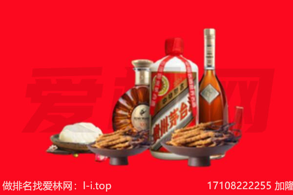 渌口区礼品回收.jpg