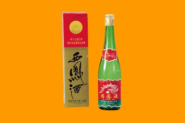 渌口区回收西凤酒